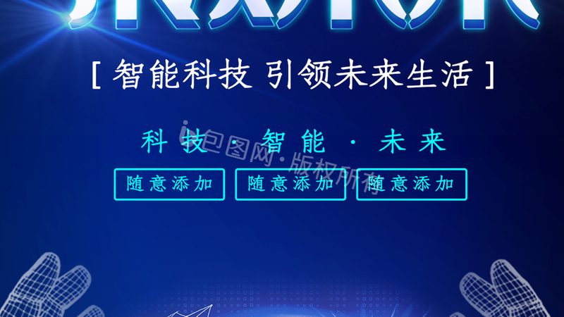 互联网技术解析：与物联网的边界与差异