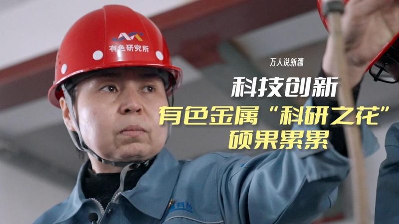 智慧园区运营管理平台标准规范探析